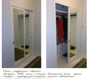 Шкаф с раздвижными дверями МДФ